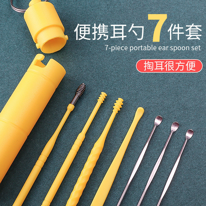Earthen spoons ear cleaner spring double head swivel ear spoons 7 pieces of extraction ear tool suit stainless steel extraction