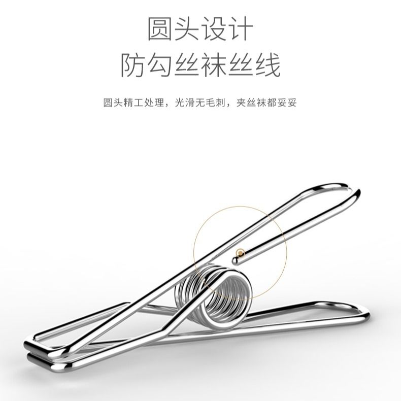 Large clip stainless steel clothes drying quilt clip clothes large fixed clothes drying windproof clothes clip home