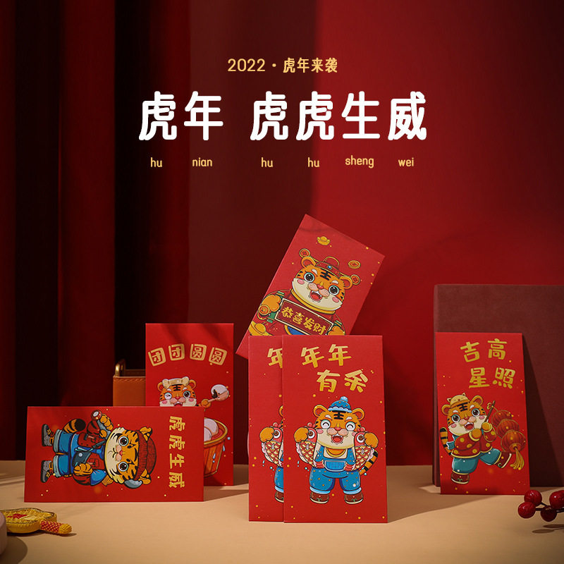 Red Envelopes Wedding Personality Cartoon for Chinese New Year Universal li is a Chinese style press age package gift RMBten thousand 2021 new red packet bag