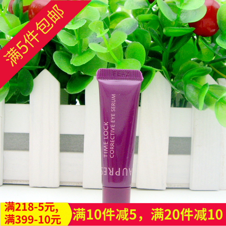 欧珀莱 时光锁紧致塑颜眼部修护精华露3ML 抗皱 保湿 眼霜 去眼袋