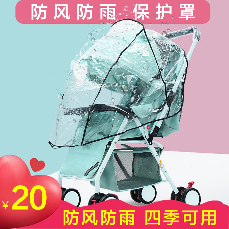 Rain Hood Stroller Windproof Hood Universal Stroller Anti-Rain Hood Rain Shelter Rain Shelter Rain Anti-Air Foam All Season Protective Raincoat