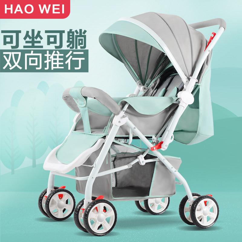 Baby stroller bidirectional to sit down with light folding hem Shock Umbrella Car BB Baby 0 1-3 Year-Olds Four-Wheeled Baby Carrier