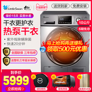 máy sấy quần áo alaska s85	 Máy bơm nhiệt Little Swan 10 kg KG loại máy sấy gia dụng công suất lớn TH100-H32Y - Máy sấy quần áo máy sấy quần áo