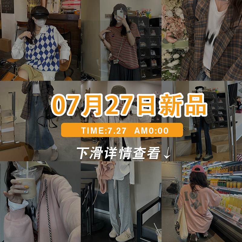 (Little Red 07 27th 00:00 New products) New Products Collection Teaser Drop Down To Details Plus Purchase