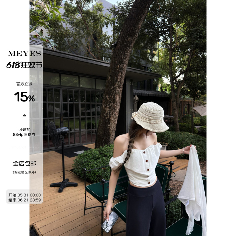 Meyes'Girl's Thoughts' Off-Shoulder Tube Top Solid Color Short White Elegant Bra Meyes'Girl's Thoughts' Off-Shoulder Tube Top Solid Color Short White Elegant Bra