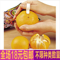 Convenient orange peeler ring-type smart orange opener orange peeler orange peeler tool peeler