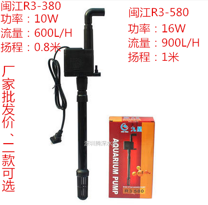 Minjiang three-in-one submersible pump filtration oxygen pump Minjiang fish tank water pump multi-function fish tank special