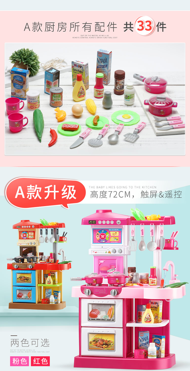Cô gái đồ chơi nhà bếp mô phỏng bếp trẻ em chơi nhà nấu ăn cô gái nhỏ nấu cơm nhỏ 3-6 tuổi 7 búp bê barbie