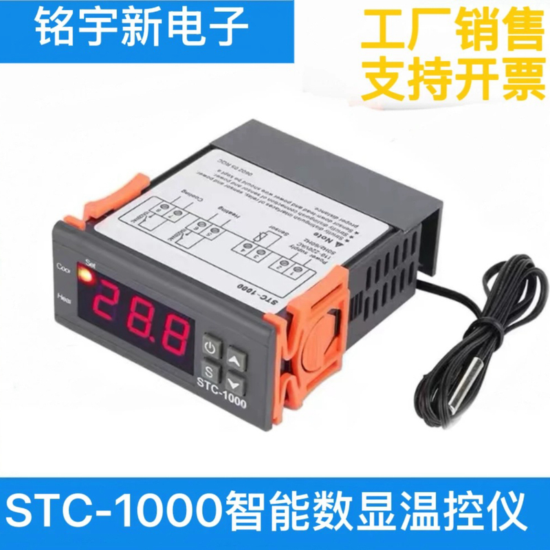 Stc-1000 Intelligent Digital Display Temperature Controller Refrigerator Cabinet Constant Temperature Automatic Temperature Control Switch Microcomputer Temperature Controller