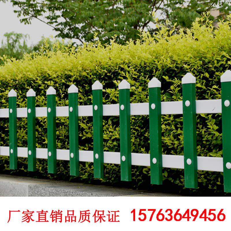 Lawn Guardrails Pvc Plastic Steel Fencing Fence Outdoor Villa Cell Garden Green Railing Fence Flower Altar Guardrails-Taobao