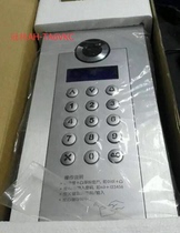 Guanlin AH-TA6VKC ladder host AH-TA7VKC Mili ML3-K1C D unit door card access control