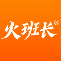 火班长品牌炉具厂家直销
