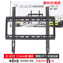 TV pylons Wall LCD universal wall hanging parts 32 43 45 49 55 65 75 85 inch TV bracket