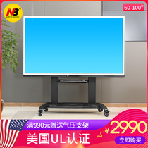 NB LCD TV mobile cart Large screen TV special video conference bracket 70-100 inch CF100
