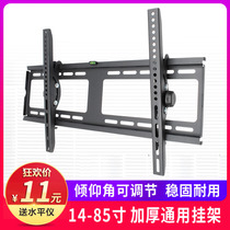 Universal 32 37 42 50 55 65 70 inch LCD TV rack Wall bracket rack Wall bracket