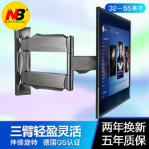 NB 32-55 inch TV rack wall-mounted telescopic rotating LCD TV rack Hisense Konka Hisense Changhong Xiaomi