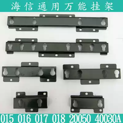 Thickened Hisense TV M015 016 017 M018 LG400030A 26-55 inch Sharp Le TV rack