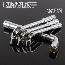 L-type perforated wrench 7-shaped pipe socket wrench external hexagonal machine repair auto repair pipe socket wrench
