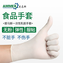 Disposable rubber washing dishes cooking gloves female latex housework kitchen household cleaning waterproof and durable AMAs