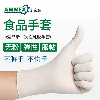 Disposable rubber washing dishes cooking gloves female latex housework kitchen household cleaning waterproof and durable AMAs