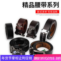 Mens belt head layer cowhide pin buckle belt youth casual automatic buckle belt leather business mens pants belt