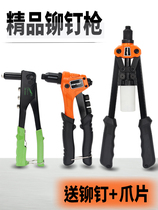 Golden horse rivet nail gun single and double manual rivet rivet gun hat gun home professional nailing device
