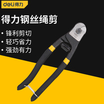 Del wire rope cutting pliers strong steel wire cable scissors bolt cutting pliers wire rope cutting steel wire strong cutting tool