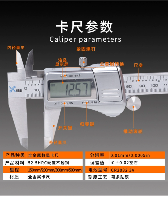 thước kẹp mitutoyo chính hãng Xifeng công nghiệp cấp thép không gỉ Vernier Caliper độ chính xác cao màn hình hiển thị kỹ thuật số Caliper điện tử nhỏ Caliper 0-150-300mm thước kẹp dùng để đo mitutoyo thước kẹp