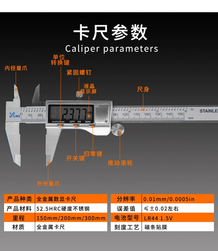 thước kẹp mitutoyo chính hãng Xifeng công nghiệp cấp thép không gỉ Vernier Caliper độ chính xác cao màn hình hiển thị kỹ thuật số Caliper điện tử nhỏ Caliper 0-150-300mm thước kẹp dùng để đo mitutoyo thước kẹp