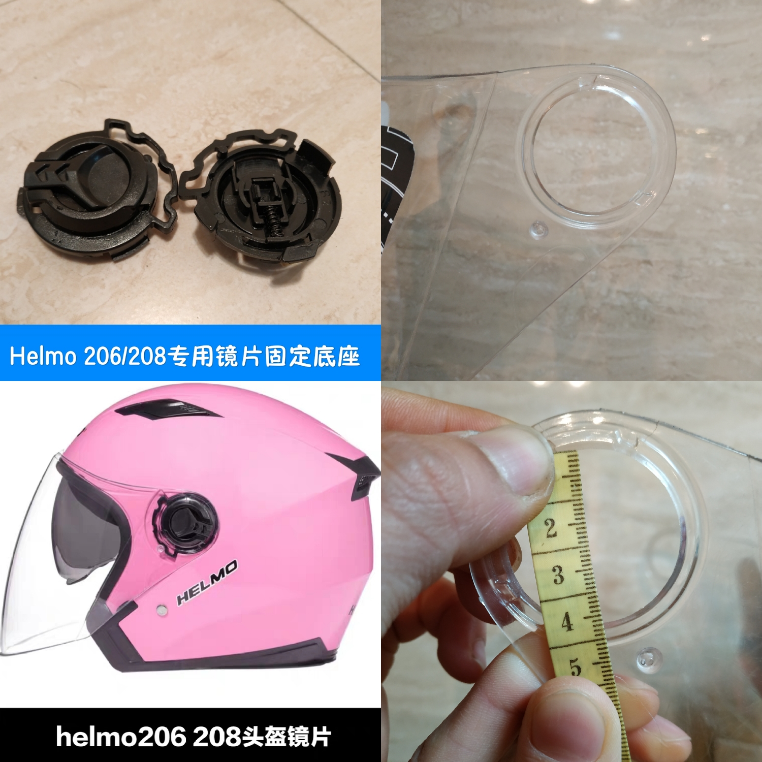 Locomotive Safety Helmet Accessories Buckle HELMO206208 Timeless 335837870361365 Lens Fixed Cover Base