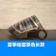 Harley Tea Color Длинная высота 17,5