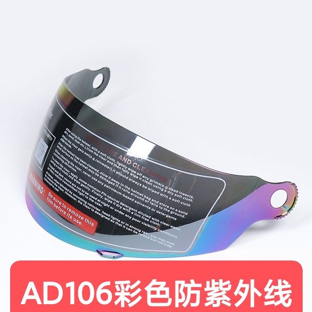 ad helmet lens 55802106161178 motor windshield universal free shipping full face ຫມວກກັນກະທົບປ້ອງກັນແສງແດດ