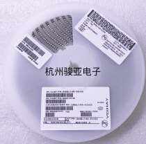 Patch TVS tube SMBJ14A 14V one-way SMB package transient suppression diode VISHAY