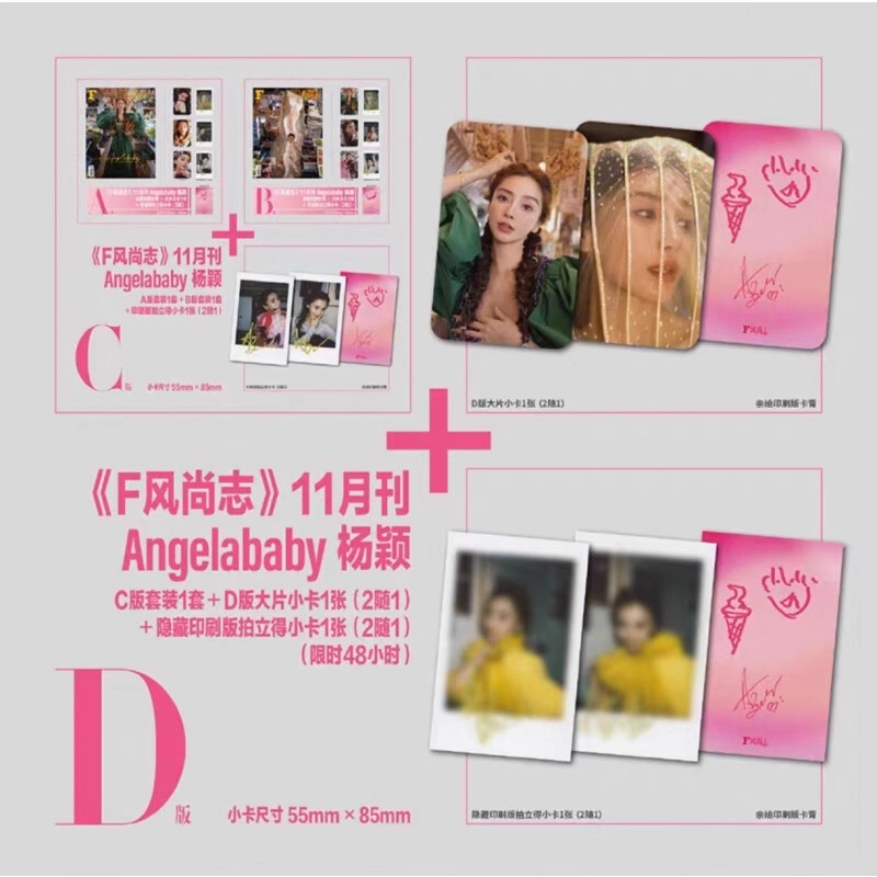 【Angelababy Cover D Set: C Set + 1 Hidden Polaroid + 1 D Big Picture Photo Card】Counts Towards Sales. F Fashion Magazine November 2025 Issue Fashion Trend Celebrity Magazine