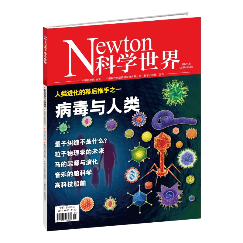 [Year-Round Subscription] Newton Science World Magazine January-March/April/May/June/July/August/September/October/November/December 2026 2025/2024/Year-Round Collection 2023/2022/2021
