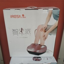 Rest erst foot therapy machine new SL-c301 foot press multi-function kneading foot massager C39S