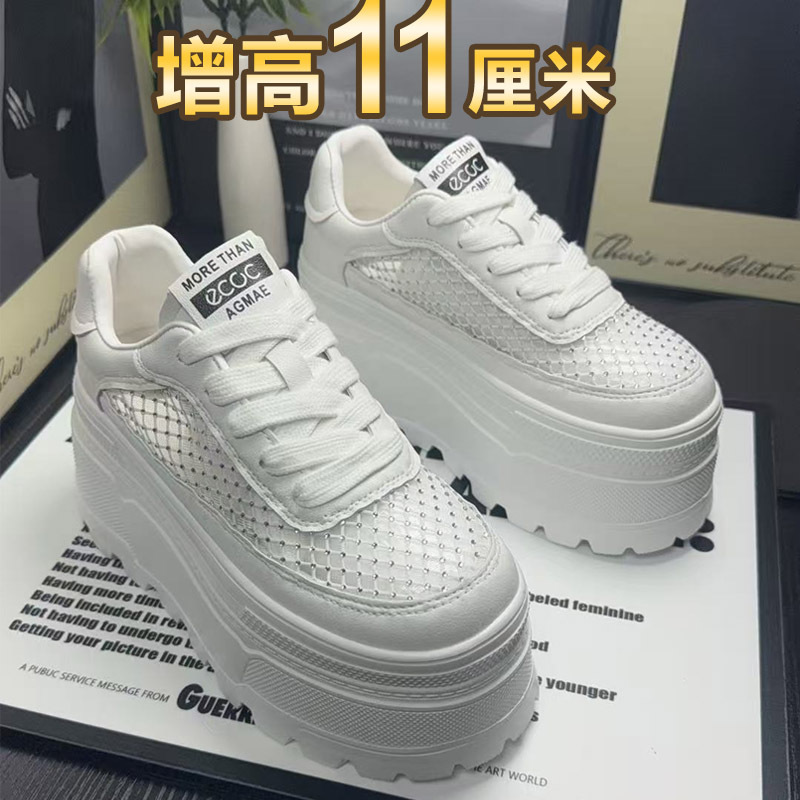 Mesh Hollow-Out White Sneakers for Women, 2026 Summer New Style, Thick-Soled Breathable Mesh Shoes, Versatile Rhinestone Casual Height-Increasing Sneakers