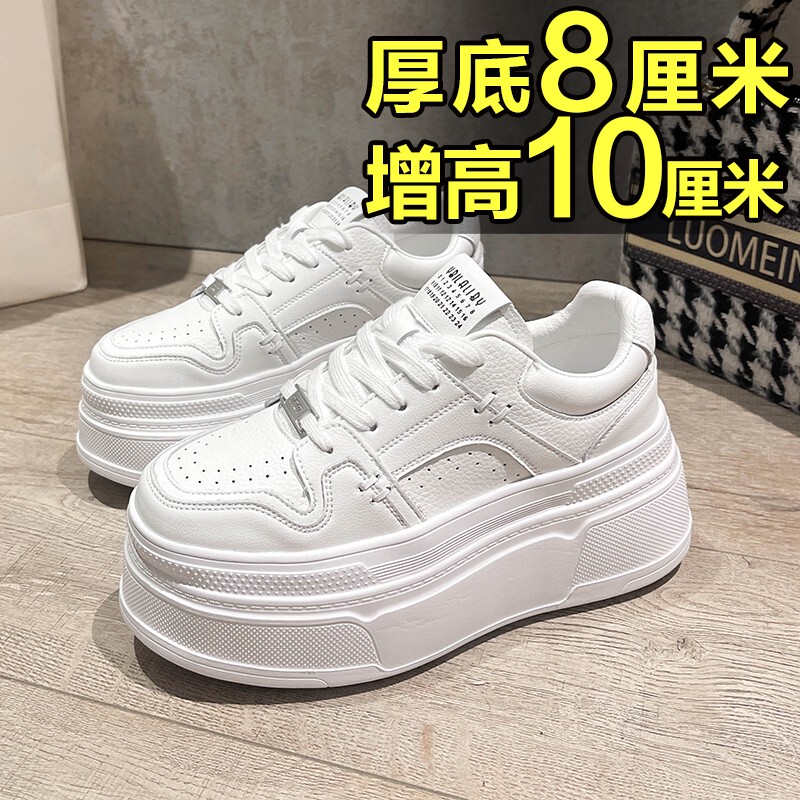 Women's White Sneakers 2026 Spring/Summer New Thick-Soled Versatile Height-Increasing Casual Sports Platform Shoes for Petite Women