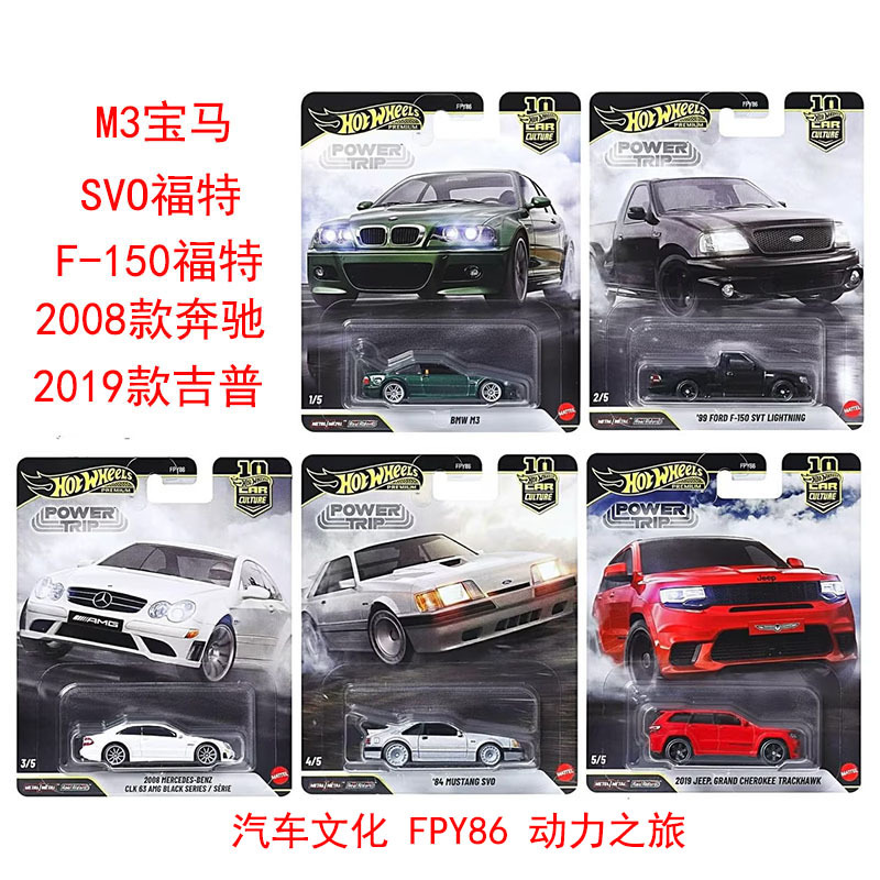 Hot Wheels F1 Entertainment Fpy86 Power Tour Hxd63 Speed Guard Hnw46 Garden 30 Lamborghini Rubber Tire Car Model