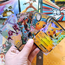 60 English Pokémon Card Mega Super Progressive GX Tag Team Flash Card Vmax Pokémon Card
