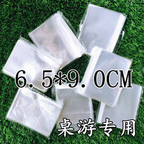 Wangs card game glory Wang ten thousand Chi-card Wonder Baby Card Sleeve Table Cruise Card Transparent Protective Film Cover Card