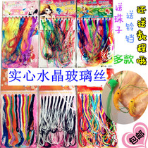 Childhood classic DIY hand-woven rope beaded crystal silk thread colorful wearing bell stained glass silk rope woven