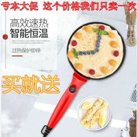 Máy làm bánh pizza chả giò nhà máy làm bánh pizza pan bánh điện 铛 Máy làm bánh pancake nồi crepe - Máy Crepe 	máy làm bánh crepe gas	