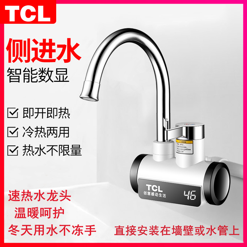 Tcl Electric Hot Water Faucet with Digital Display, Instant Heating for Kitchen, Dual-Use for Hot and Cold Water, Fast Water Heater with Side and Rear Water Inlet