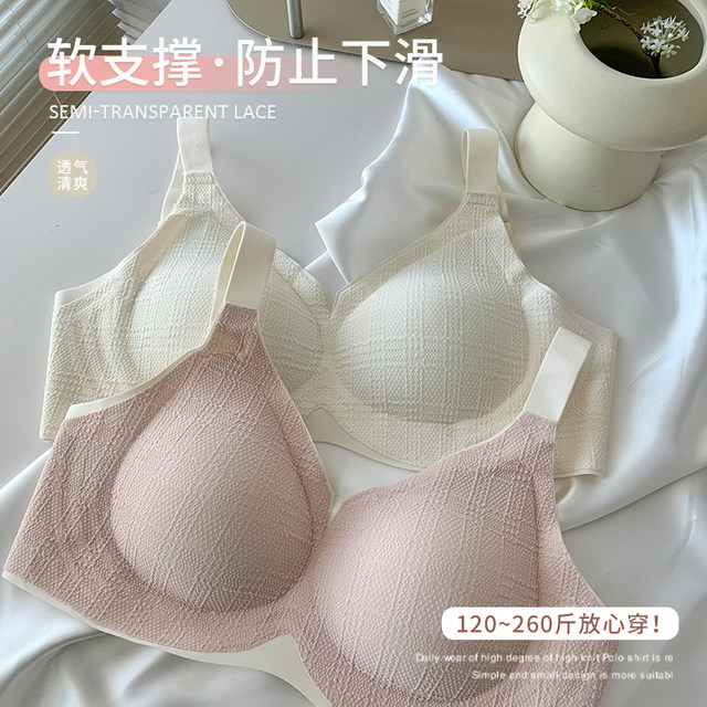 ALIN plus size home store fat mm bra 200 pounds of auxiliary breast collection, back beautiful, soft support, big breasts, small bra