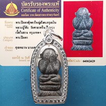 Thailands Buddhist truffling dragon-feeding the Buddhist calendar 2521 Saracen big model closed answer doll silver shell Thailand shipping