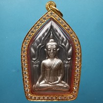 Thai Buddhist truffle real Pun Pun Buddha calendar 2548 Baige Khun Pine texture Lead True Silver Mask Thailand Shipping