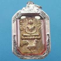 Thai Buddha brand genuine Dragon Pochen Jinniu Temple Buddhist calendar 2534 real silver beast Chongdi Thailand delivery