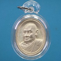 Thai Buddha brand genuine Longpopei Buddhist calendar 2535 built a temple hundred years of real silver itself waterproof shell Thai straight hair