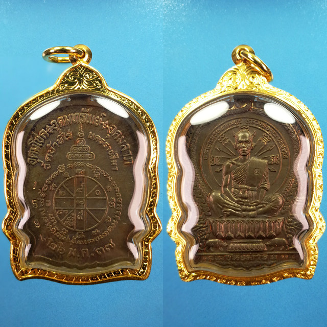 Thailand Flemish True Longba Kun Buddhist 2537 Chanaman Kyu Alloy itself bag gold in Thailand straight hair